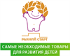 Ранний старт