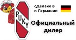 Puky