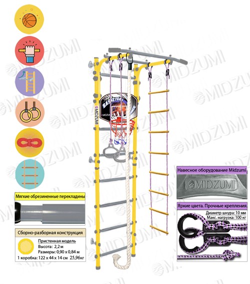 Midzumi "Niji Kabe Basketball Shield" лимонный пай