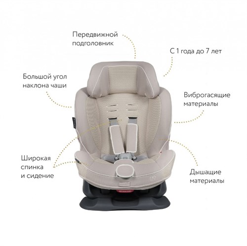 Автокресло Ailebebe Carmate Swing Moon - фото 118443