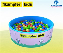 Сухой бассейн Kampfer Kids (200 шариков) - фото 78281