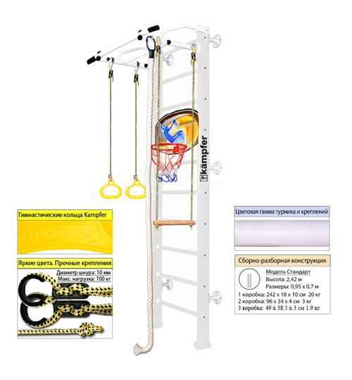 Kampfer Helena Wall Basketball Shield,+7(800) 551-96-04, Топотунчик.ру