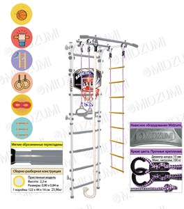 Midzumi "Niji Kabe Basketball Shield" снежный барс
