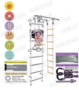 Midzumi "Banji Kabe Basketball Shield" снежный барс