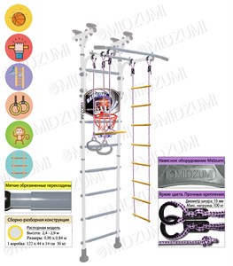 Midzumi "Banji Basketball Shield" снежный барс