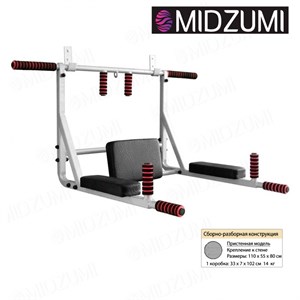Турник Midzumi Ryota