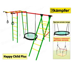 Спортивно-игровой комплекс Kampfer Happy Child Plus