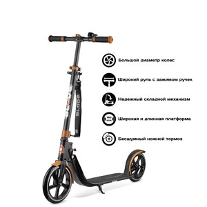 Самокат BLADE Sport PU Cross 230 mm, black/brown