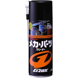 Очиститель механических деталей G´ZOX Mecha & Parts Cleaner