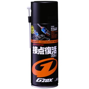 Очиститель электрических частей G´ZOX Electric Cleaner 420мл