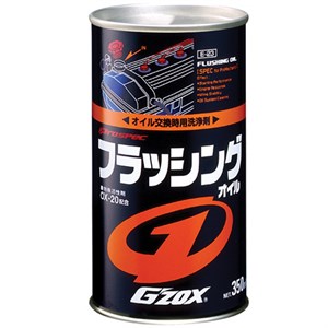Масло промывочное G´ZOX FLUSHING OIL