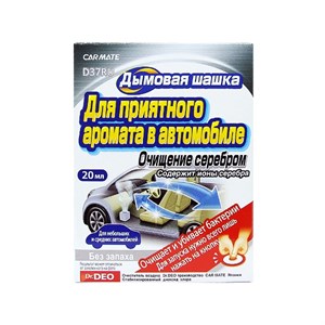 Устранитель неприятных запахов Carmate DEODORANT STEAM TYPE AG, Дымовая шашка, 20мл