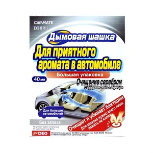 Устранитель неприятных запахов Carmate DEODORANT STEAM TYPE AG, Дымовая шашка, 40мл