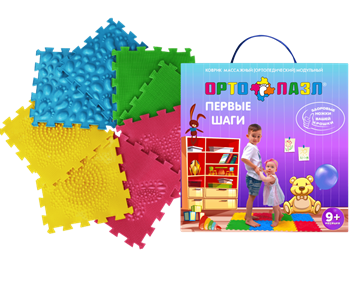Коврик массажный (ортопедический) модульный "ОРТО ПАЗЛ", МИКС "Первые Шаги"