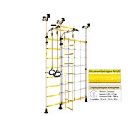 Kampfer "Gridline Ceiling" спортивно-игровой комплекс