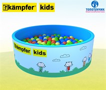 Сухой бассейн Kampfer Kids (100 шариков)