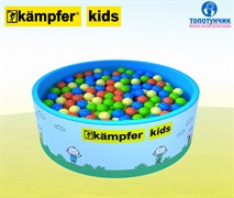 Сухой бассейн Kampfer Kids (300 шариков)