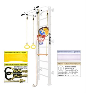 Kampfer Helena Wall Basketball Shield,+7(800) 551-96-04, Топотунчик.ру