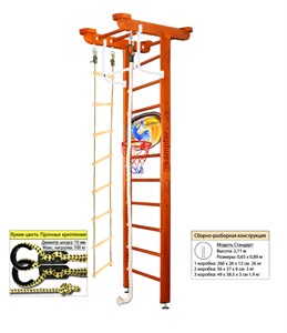 Kampfer "Little Sport Ceiling Basketball Shield" спортивно-игровой комплекс