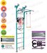 Midzumi "Hoshi Basketball Shield" ментоловый сорбент