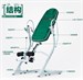 Инверсионный стол DFC IT032A - фото 101736