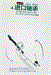 Инверсионный стол DFC IT032A - фото 101739