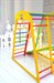 ДСК PERFETTO KIDS "Farfalla" цвет Allegrо PS-211