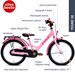 Двухколесный велосипед Puky YOUKE 18 4364 pink розовый