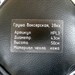 Груша DFC HPL3 50х40 28кг кожа - фото 116388