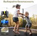 Батут с защитной сеткой "PERFETTO SPORT PREMIUM STRONG 10" диаметр 3,0 м - фото 136018