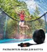 Батут с защитной сеткой "PERFETTO SPORT ACTIVITY 14" диаметр 4,3 м - фото 136359