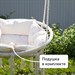 Качели плетёные со спинкой одинарные с подушкой Romana 1.Д-26.20 (молочный) - фото 137412