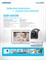 Видеоняня Samsung SEW-3043WPX4 - фото 44129