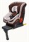 Автокресло DAIICHI First 7™ (IsoFix) - фото 84327
