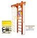 Kampfer "Wooden Ladder Ceiling Basketball Shield" спортивно-игровой комплекс - фото 95382