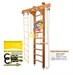 Kampfer "Wooden Ladder Ceiling Basketball Shield" спортивно-игровой комплекс - фото 95386