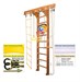 Kampfer "Wooden Ladder Wall Basketball Shield" спортивно-игровой комплекс - фото 95402