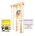 Kampfer "Wooden Ladder Wall Basketball Shield" спортивно-игровой комплекс - фото 95405